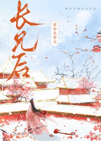 嫁给未婚夫的小叔叔大结局剧情