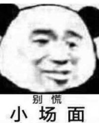前男友们都来找我复合小说推荐